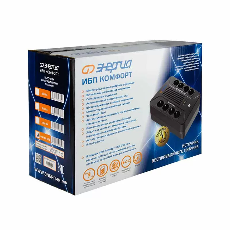ИБП Комфорт 1000 USB Энергия — изображение 6