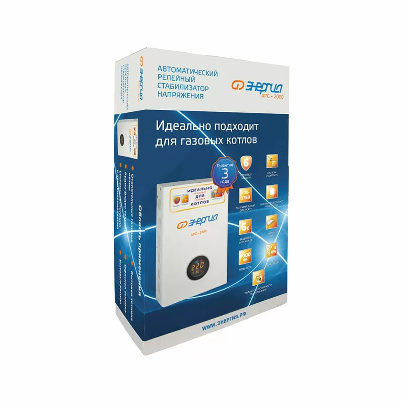 Стабилизатор  АРС- 2000  ЭНЕРГИЯ  для котлов +/-4% — изображение 8