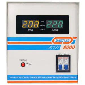Стабилизатор АСН-8000 ЭНЕРГИЯ