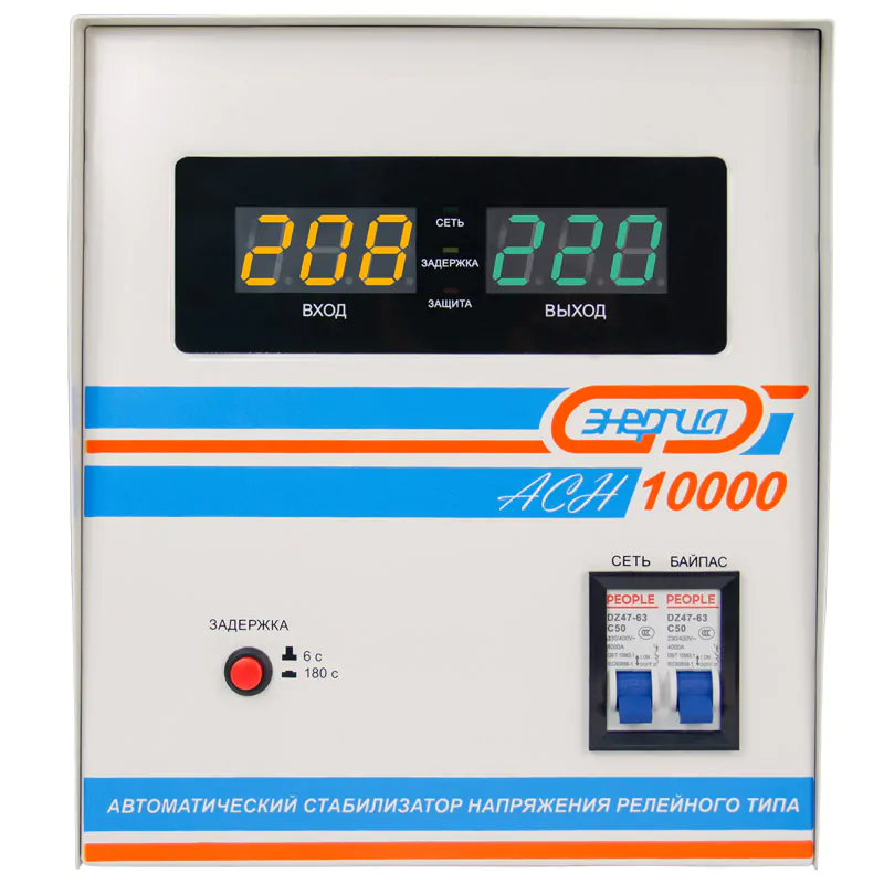 Стабилизатор АСН-10 000 ЭНЕРГИЯ Е0101-0121