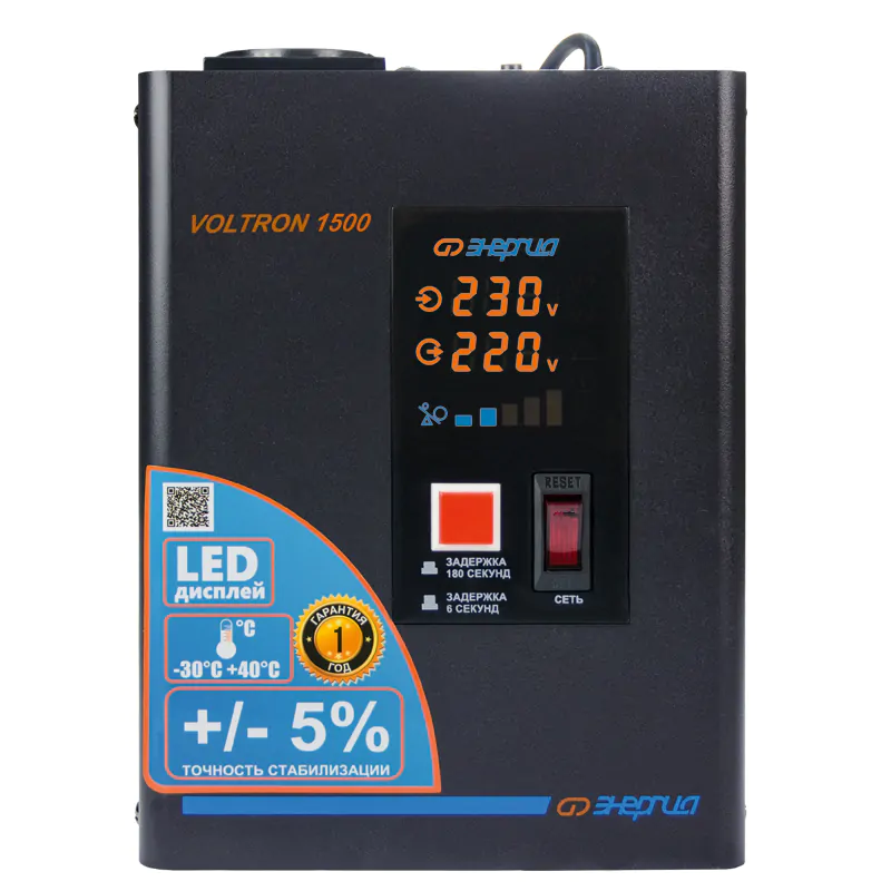 Стабилизатор ЭНЕРГИЯ Voltron Е0101-0155