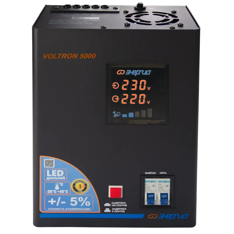 Стабилизатор VOLTRON – 5 000