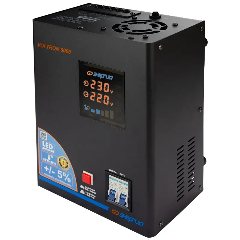 Стабилизатор VOLTRON – 5 000