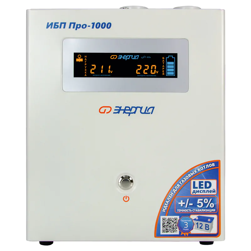 ИБП Про-1000 12V Энергия