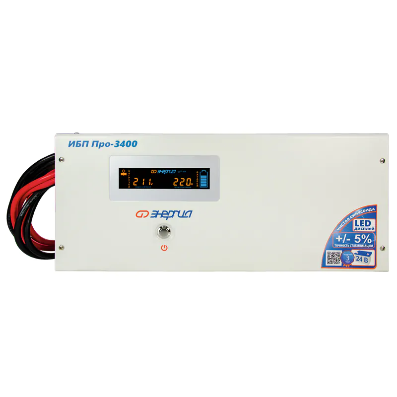 ИБП Про-3400 Энергия Е0201-0032