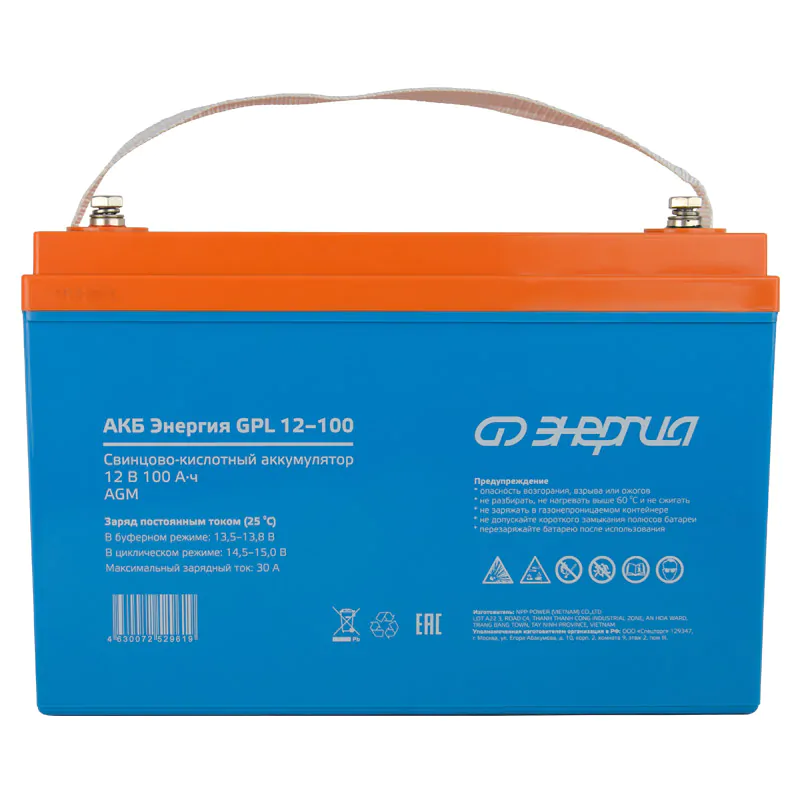 АКБ Энергия GPL 12-100 E0201-0062