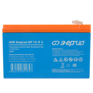 АКБ Энергия GP 12-9 S E0201-0101