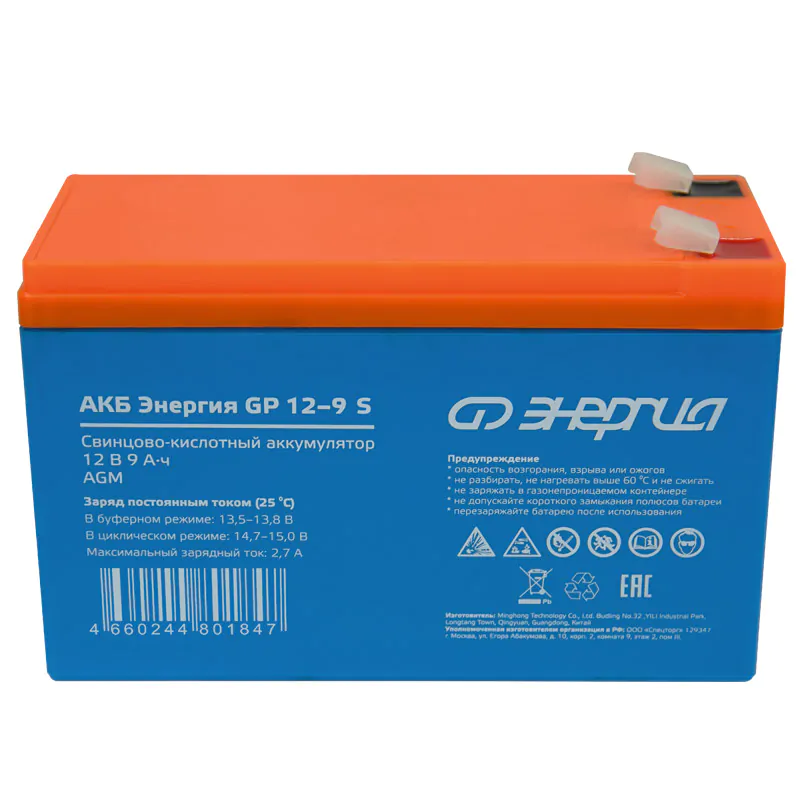 АКБ Энергия GP 12-9 S E0201-0101