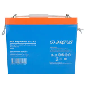АКБ Энергия GPL 12-75 S E0201-0105