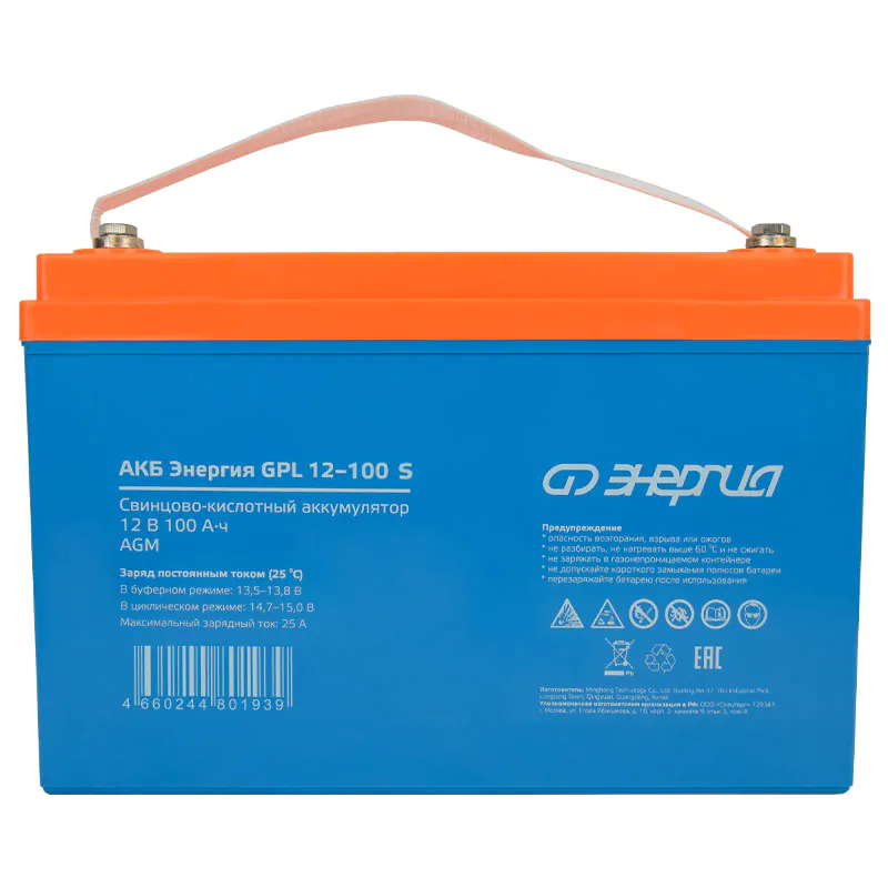 АКБ Энергия GPL 12-100 S E0201-0106