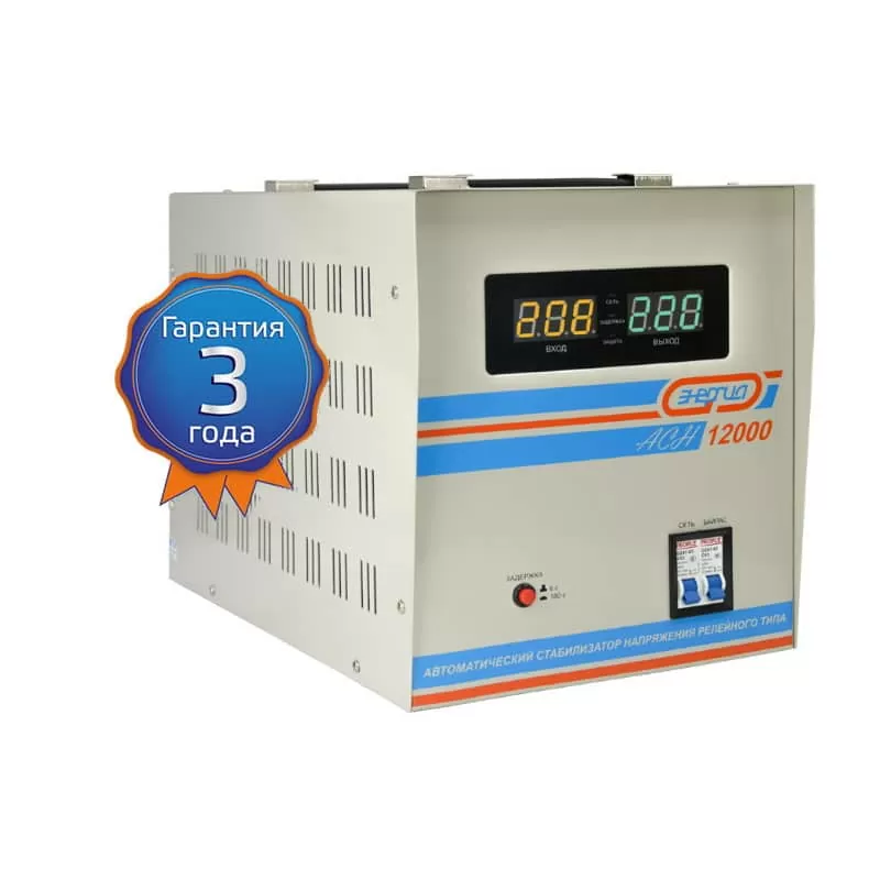 Стабилизатор напряжения АСН Энергия