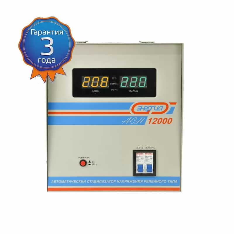 Стабилизатор напряжения АСН Энергия