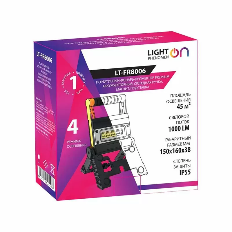 Портативный фонарь-прожектор Premium аккум. LT-FR8006 — изображение 2