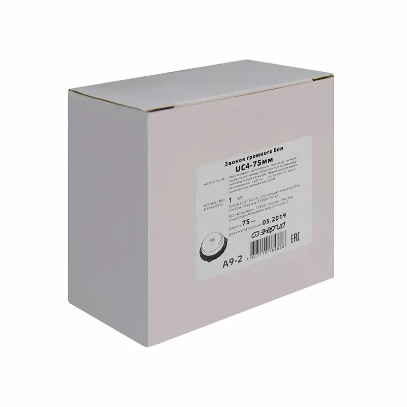 Звонок UC-4  75 mm  ЭНЕРГИЯ — изображение 4