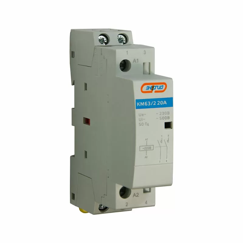 Модульный контактор КМ63/2P 20A 2НО 1мод. ЭНЕРГИЯ