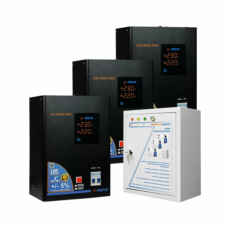 Трехфазный стабилизатор - 15 000  ЭНЕРГИЯ Voltron (5%) (комплект 3стаб.+БКС)