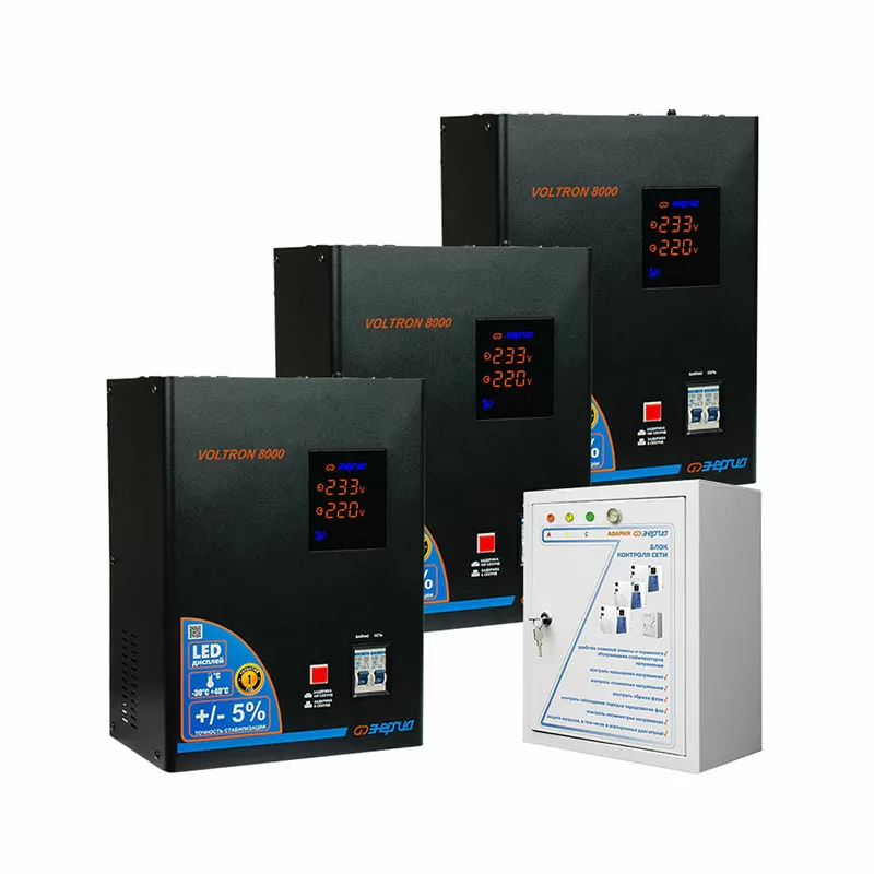 Трехфазный стабилизатор - 24 000  ЭНЕРГИЯ Voltron (5%) (комплект 3стаб.+БКС)