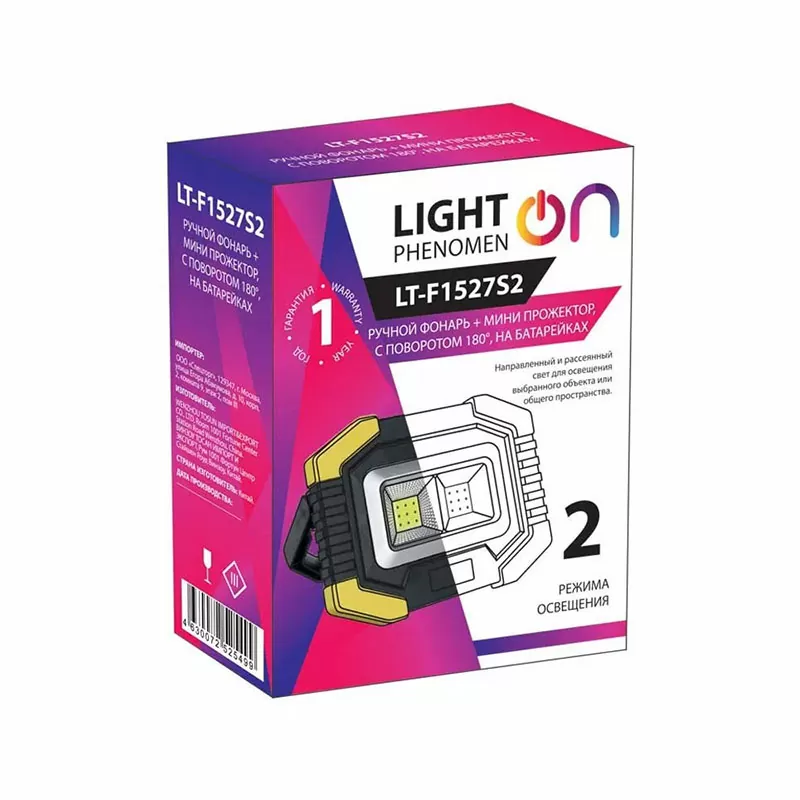 Ручной фонарь + мини прожектор с поворотом 180°,  на батарейках LT-F1527S2 — изображение 2