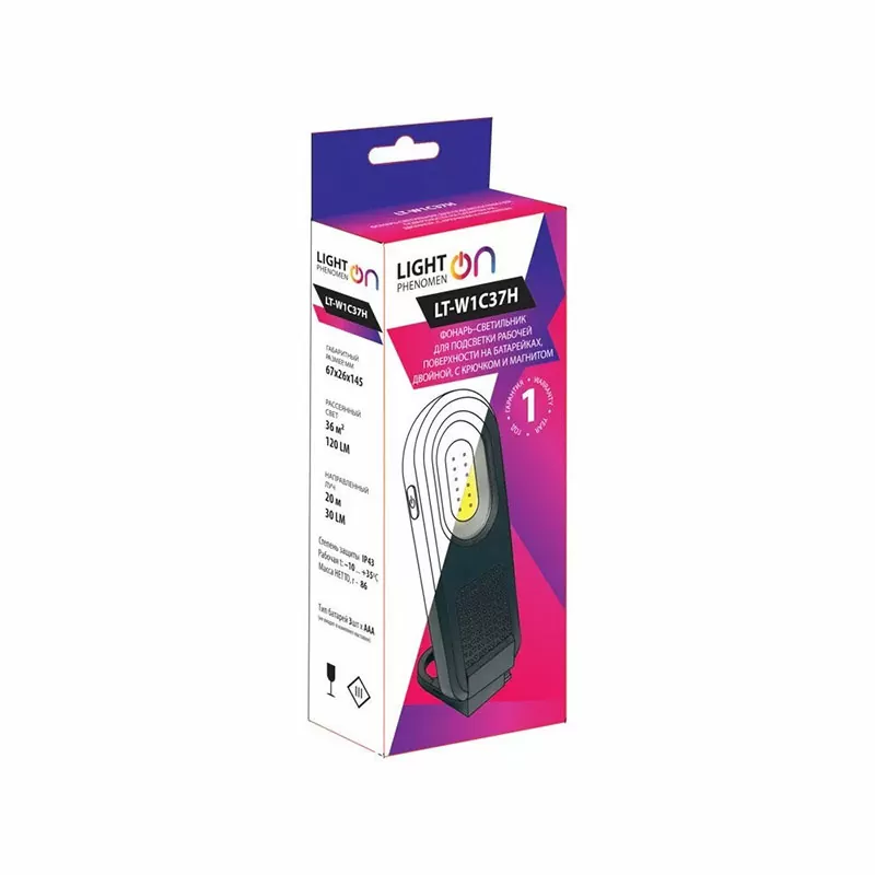 Фонарь-светильник для подсветки рабочей поверхности LT-W1C37H — изображение 2