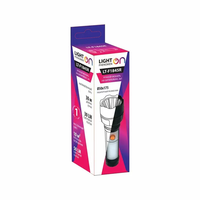 Ручной фонарь на батарейках, 3в1 LT-F1845R — изображение 2