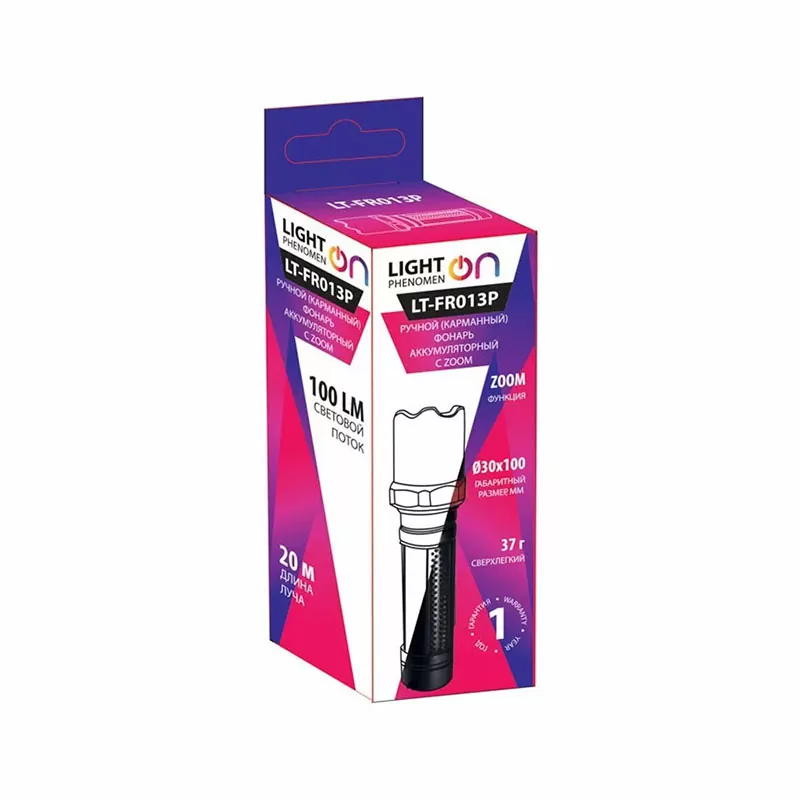 Ручной (карманный) фонарь аккумуляторный, с zoom LT-FR013P — изображение 2