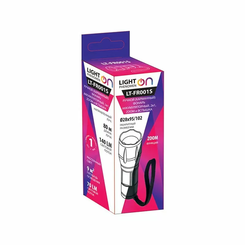 Ручной (карманный) фонарь аккумуляторный, 2в1, zoom и вспышка LT-FR001S — изображение 2
