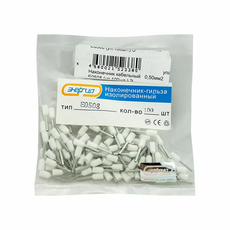 Наконечник штыревой втулочный изолированный НШВИ 0.5-8 (E0508) (100шт/упак) ЭНЕРГИЯ — изображение 2