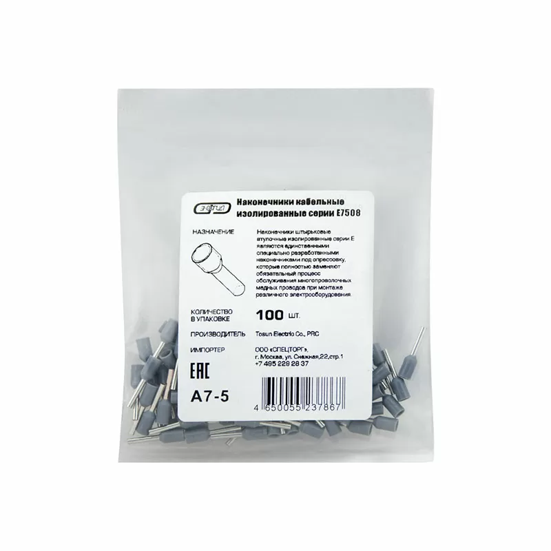 Наконечник штыревой втулочный изолированный НШВИ 0.75-8 (E7508) (100шт/упак) ЭНЕРГИЯ — изображение 2