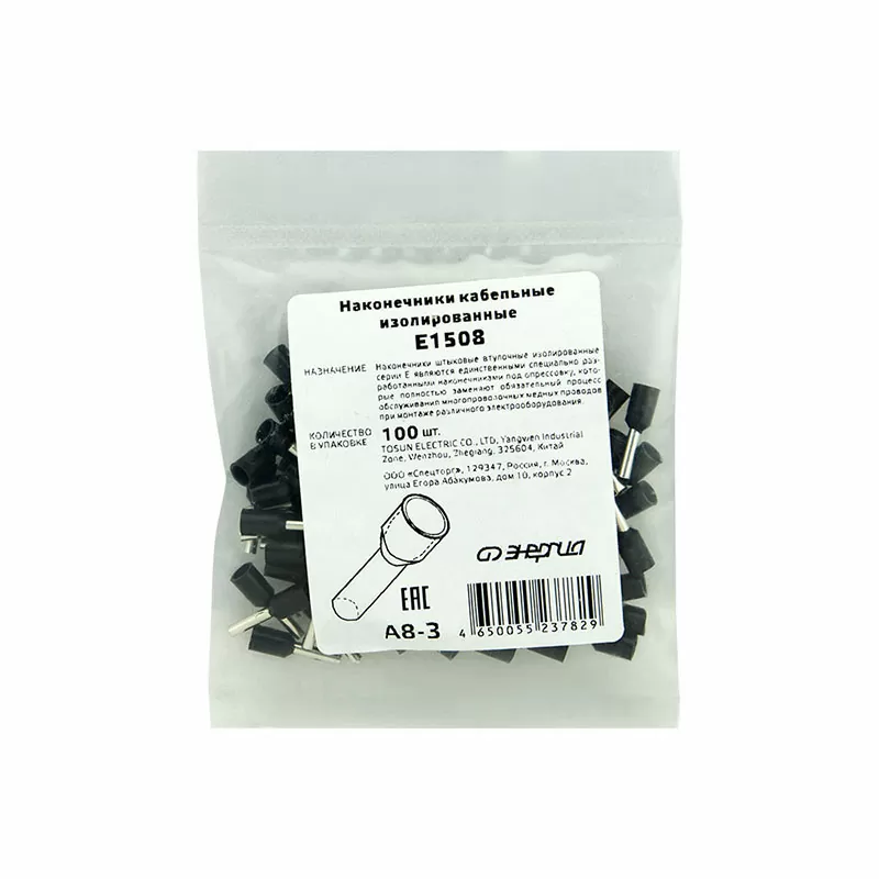 Наконечник штыревой втулочный изолированный НШВИ 1.5-8 (E1508) (100шт/упак) ЭНЕРГИЯ — изображение 2
