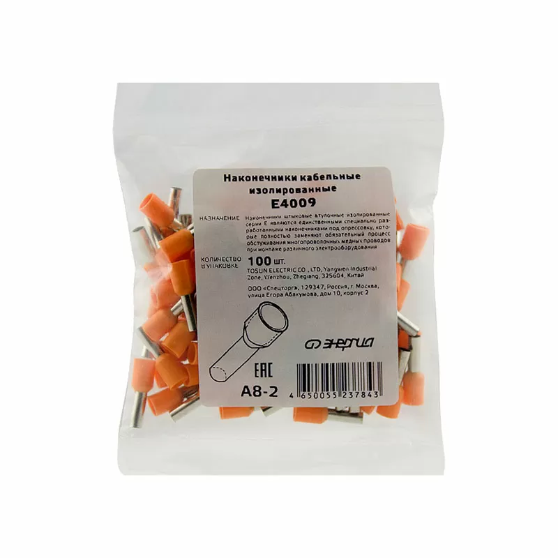 Наконечник штыревой втулочный изолированный НШВИ 4.0-9 (E4009) (100шт/упак) ЭНЕРГИЯ — изображение 2