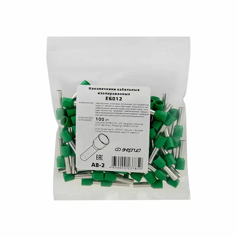 Наконечник штыревой втулочный изолированный НШВИ 6.0-12 (E6012) (100шт/упак) ЭНЕРГИЯ — изображение 2