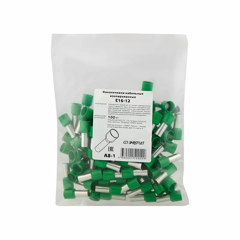 Наконечник штыревой втулочный изолированный НШВИ 16.0-12 (E16-12) (100шт/упак) ЭНЕРГИЯ — изображение 2