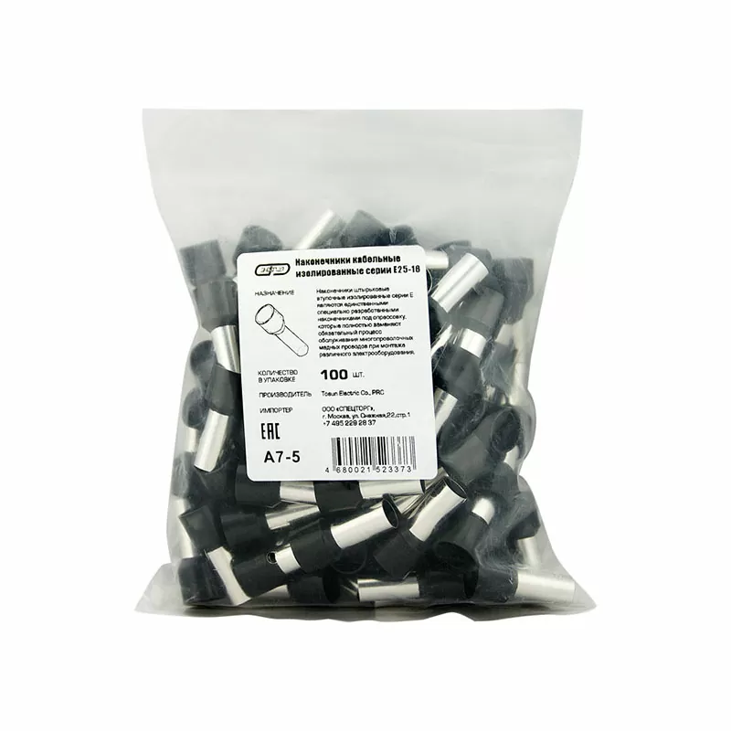 Наконечник штыревой втулочный изолированный НШВИ 25.0-16 (E25-16) (100шт/упак) ЭНЕРГИЯ — изображение 2