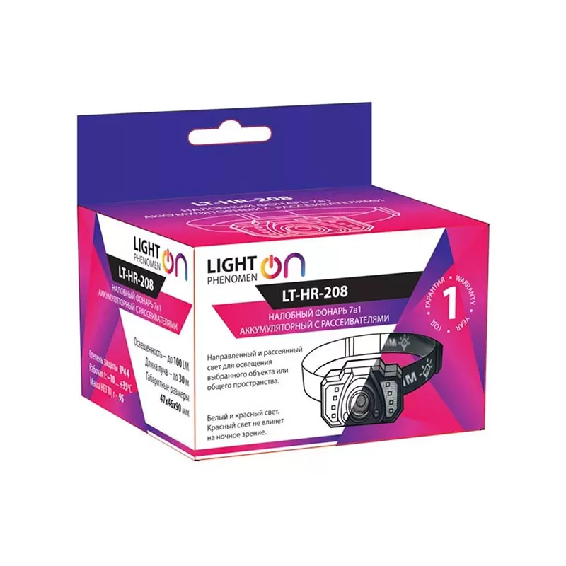 Налобный фонарь 7в1 аккумуляторный с рассеивателями LT-HR-208 — изображение 2