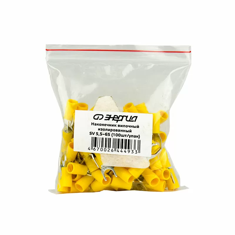 Наконечник вилочный изолированный НВИ 6.0-6 (SV 5,5-6S) (100шт/упак) ЭНЕРГИЯ — изображение 2