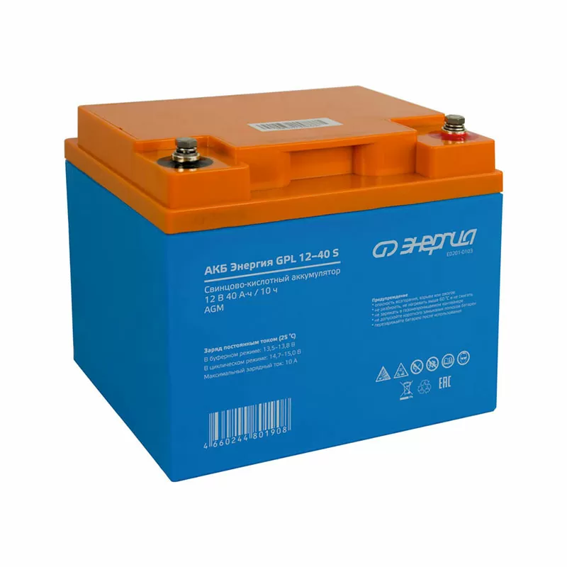 АКБ Энергия GPL  12-40 S — изображение 3