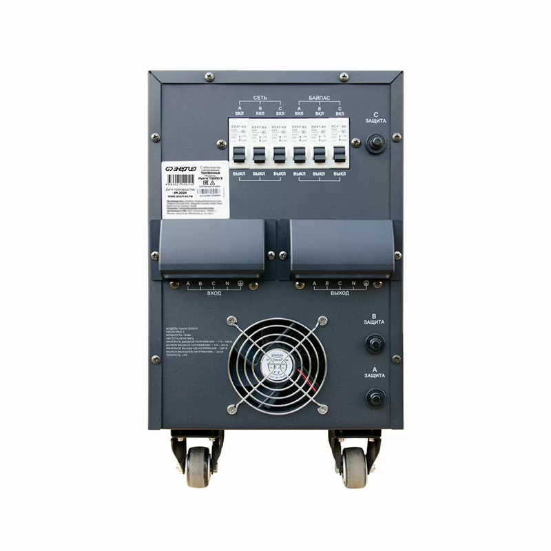 Стабилизатор Hybrid - 15 000/3 Энергия II поколение — изображение 4