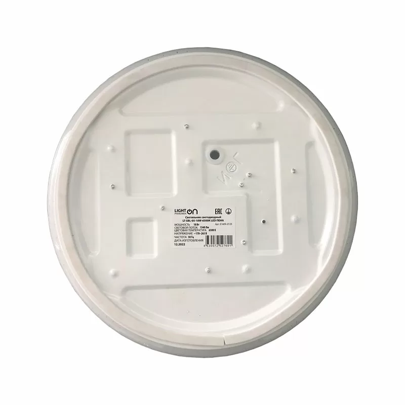 Светильник LT-SBL-05-18w-4000k led ПЕНА — изображение 2