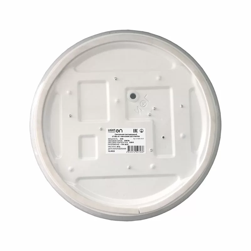 Светильник LT-SBL-07-18w-4000k led УЛИТКА — изображение 2