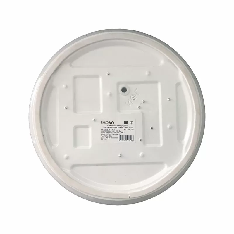 Светильник LT-SBL-08-18w-4000k led ЗВЁЗДНОЕ НЕБО — изображение 2
