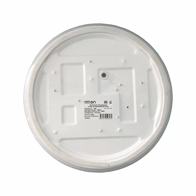 Светильник LT-SBL-09-18w-4000k led СОТЫ — изображение 2