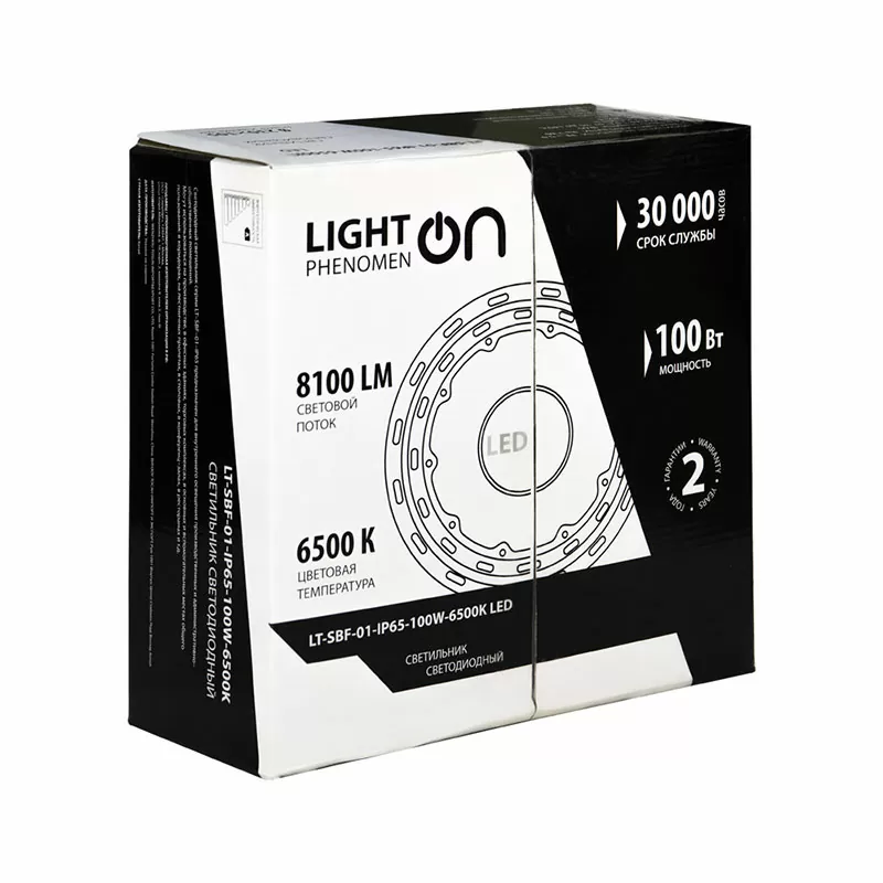 Светодиодный светильник