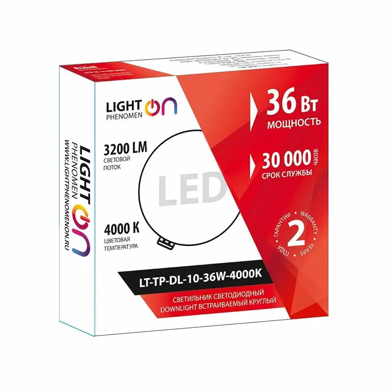 Светильник Downlight LT-TP-DL-10-9W-4000K встраив.круг Ф90 LED регулируемый с выносным драйвером — изображение 3