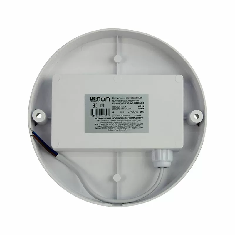 Банник LT-LBWP-06-IP65- 8W-6500К LED круглый — изображение 5