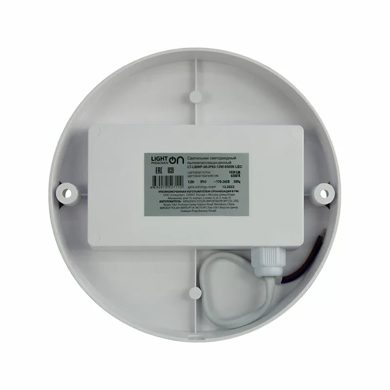 Банник LT-LBWP-06-IP65-12W-6500К LED круглый — изображение 5