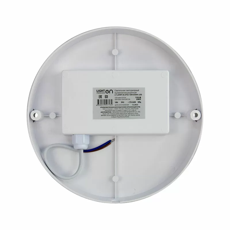 Банник LT-LBWP-06-IP65-18W-6500К LED круглый — изображение 5