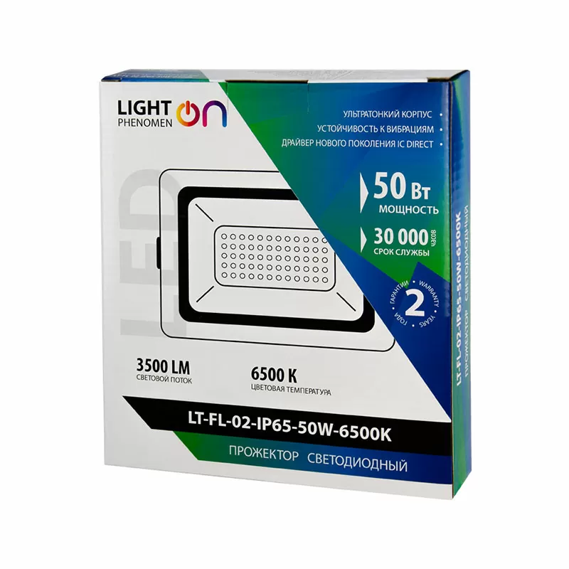 Прожектор  LT-FL-02-IP65- 50W-6500K LED — изображение 4