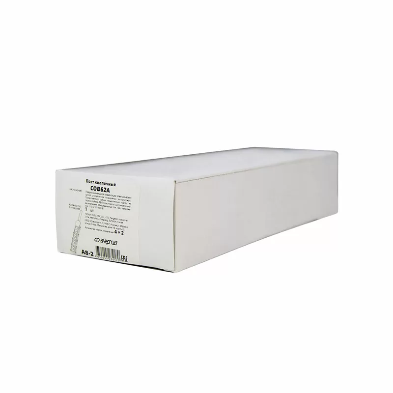 Пульт кнопочный COB62A 4 кнопки+2 кнопки пуск/стоп IP54 ЭНЕРГИЯ — изображение 6