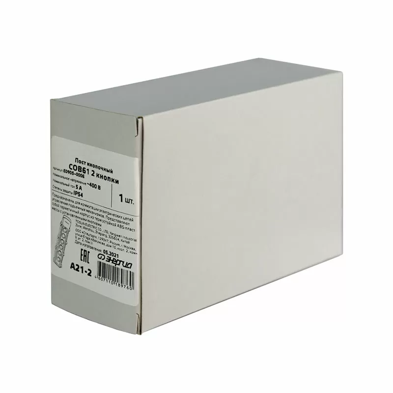 Пульт кнопочный COB61 2 кнопки IP54 ЭНЕРГИЯ — изображение 7