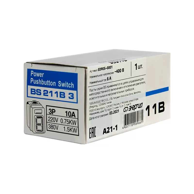 Пост кнопочный BS211B 3P 6A 2 кнопки on/off ЭНЕРГИЯ — изображение 4